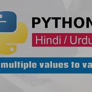 Assign Multiple Values To Mutiple Variables In Python Hindi Urdu