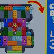 Color Block Jam Level 344 Solution Walkthrough