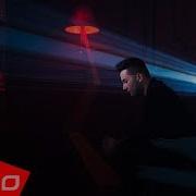 Миша Майер Вспоминай ELLO UP
