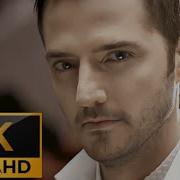 Gökhan Özen 2010 Daha Erken Remastered 4k
