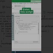 Скрипт Excel для автоматического заполнения пустых полей за 40 секунд Excel Exceltips Micros