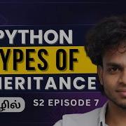 Python OOPS Series Types Of Inheritance Method Overriding Explained Python Tamil S2 E7
