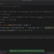 Essential Functional Interfaces For Functional Programming In Java