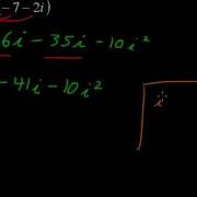 How To Multiply Complex Numbers Precalculus Tips