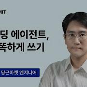 Re COMMIT AI 코딩 에이전트 더 똑똑하게 쓰기