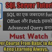 SQL Server Tutorial 6 SQL Most Important Function OFFSET FETCH Use Of Offset And Fetch