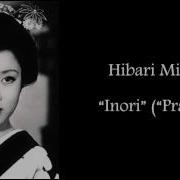 Hibari Misora Inori Prayer