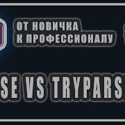 C ПРЕОБРАЗОВАНИЕ СТРОК PARSE STRING TRYPARSE STRING C ОТ НОВИЧКА К ПРОФЕССИОНАЛУ Урок 7