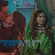 Somewhere No One Knows Us Gabriel X Emily Emily In Paris