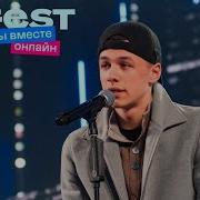 MACAN VK Fest Онлайн 2022 Live концерт