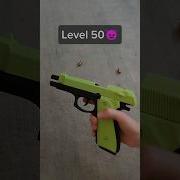 Toy Gun Evolution Shorts