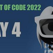 Advent Of Code 2022 Day 4 TypeScript