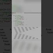 Python Pattern 38 Ram