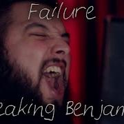 Failure Cover Breaking Benjamin DERSÉ