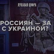 Рекордные 83 россиян готовы поддержать мирное соглашение 32 считают СВО неуспешной
