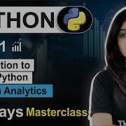 Python For Data Analyst Day 11 Intro To SETS In Python Free 30 Day Class Data Analytics Course