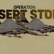 Operation Desert Storm War Thunder Cinematic