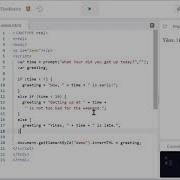 If Else Statements In JavaScript