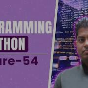 L54 Tuples Immutable Data Structures Explained