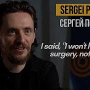 Сергей Полунин гимнастика восстановление после травмы и путь к успеху