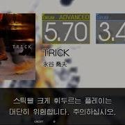 Gitadora TRICK Advanced Basic Drum