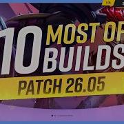 10 NEW MOST OP BUILDS For PATCH 26 05 League Of Legends