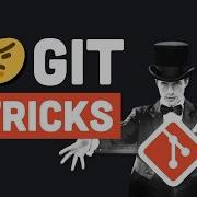 13 Advanced But Useful Git Techniques And Shortcuts