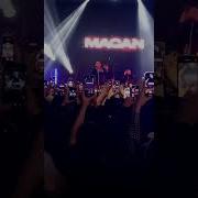 Macan Её волосы Live