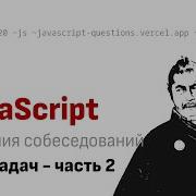 Решаем 155 задачек вторая часть