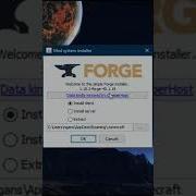 Как скачать Forge