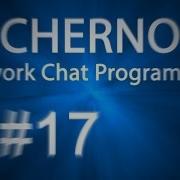 Ep 17 Multiple Clients Network Chat Programming