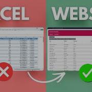 Как превратить таблицу Excel в работающий веб сайт бесплатно и быстро