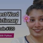 Longest Word In Dictionary LeetCode 720 Python Solution Explained Step By Step