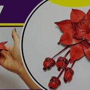 How To Make Leather Flower AS Keychain DIY