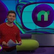 CBBC Continuity Newsround And Closedown 13th December 2012