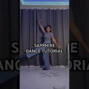 Ed Sheeran Sapphire Dance Tutorial Slow And Mirrored Edsheeran Dancetutorial Sapphire