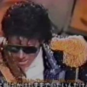 Michael Jackson Cute Moments Part 3