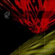 Code Entropy Beta PS3 Dynamic Theme