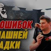 Как сушить и укладывать волосы Частые ошибки в мужской укладке