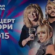 Концерт жюри Новая волна 2015