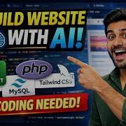 Create Full Website With ChatGPT PHP MySQL Tailwind CSS No Coding Experience Needed