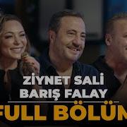 FULL BÖLÜM ZİYNET SALİ BARIŞ FALAY Çok Akustik