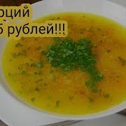 Гуляш закончился ГОРОХОВЫЙ суп цыганка готовит Обзор закупка готовка