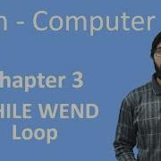 10th Class Computer Ch 3 WHILE WEND Loop Matric Class Computer