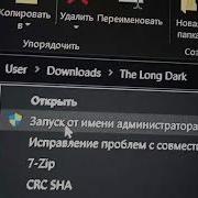 РЕШЕНИЕ ошибки при установке игры Runtime Error At 362 3890