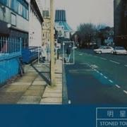 Wind Akeboshi Tv Version