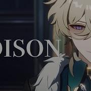 AMV GMV Honkai Star Rail Aventurine Poison