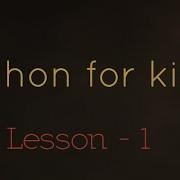 Python Tutorial Kidscancode