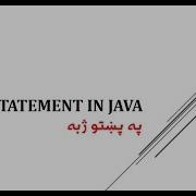 Java Programming Break Statement Pashto SADIQ AMINZAI