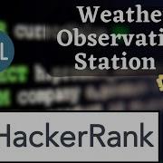Weather Observation Station 8 HackerRank SQL Problem Solving English